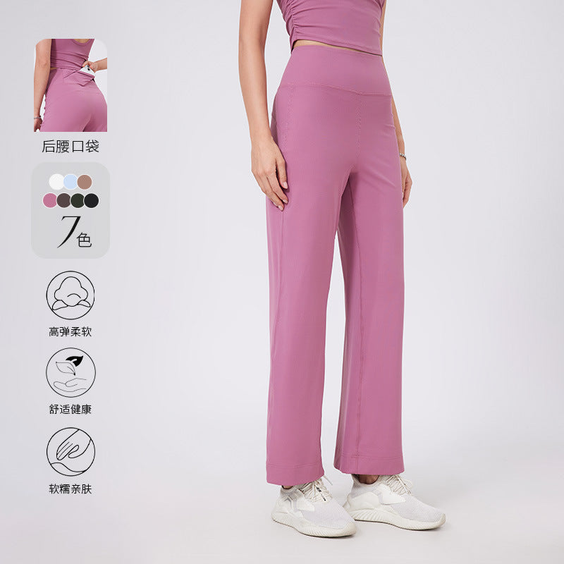 Lamshop high waist belly sports loose straight trousers women's quick-drying running thin fitness pants with pockets nude yoga pants