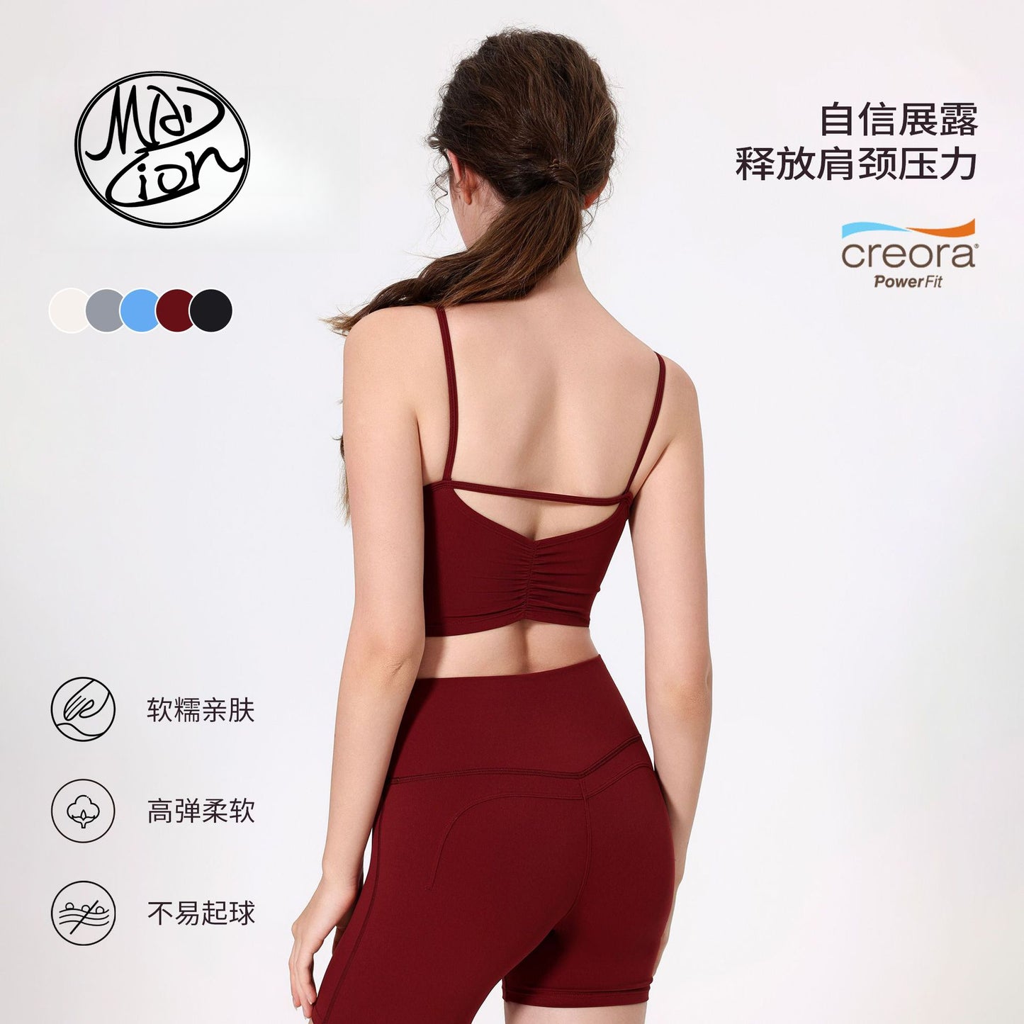 Lamshop nude feeling thin shoulder strap hollow back yoga clothes bra belly fitness integrated cup quick drying breathable sports vest