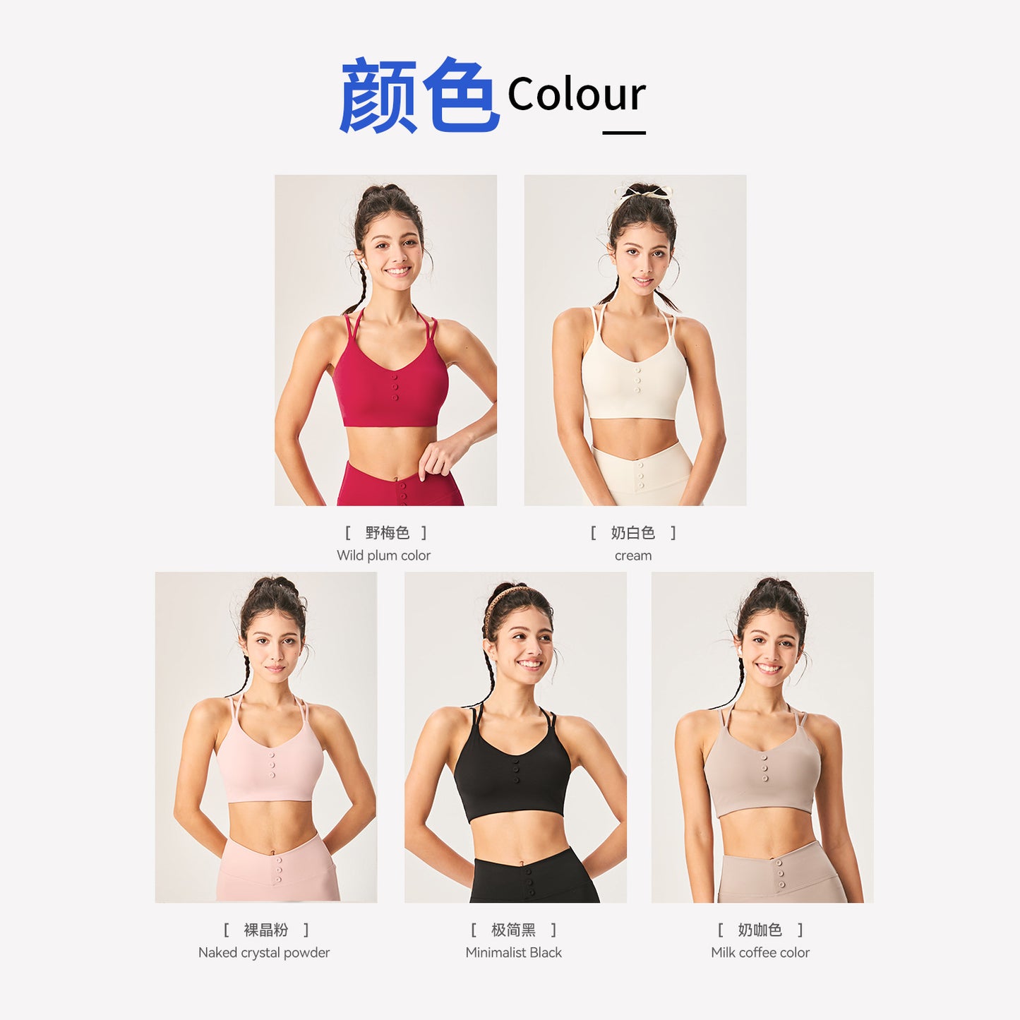 Lamshop's new cross-border nude and thin Y-shaped beautiful back fitness sports underwear seamless shock-proof cover breast yoga underwear