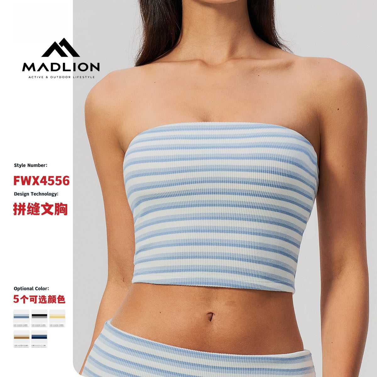Mad lion 2026new arrival double-sided velvet yoga wear tube topstripes sleeveless off-shoulder tight slimming lookshort sports vest