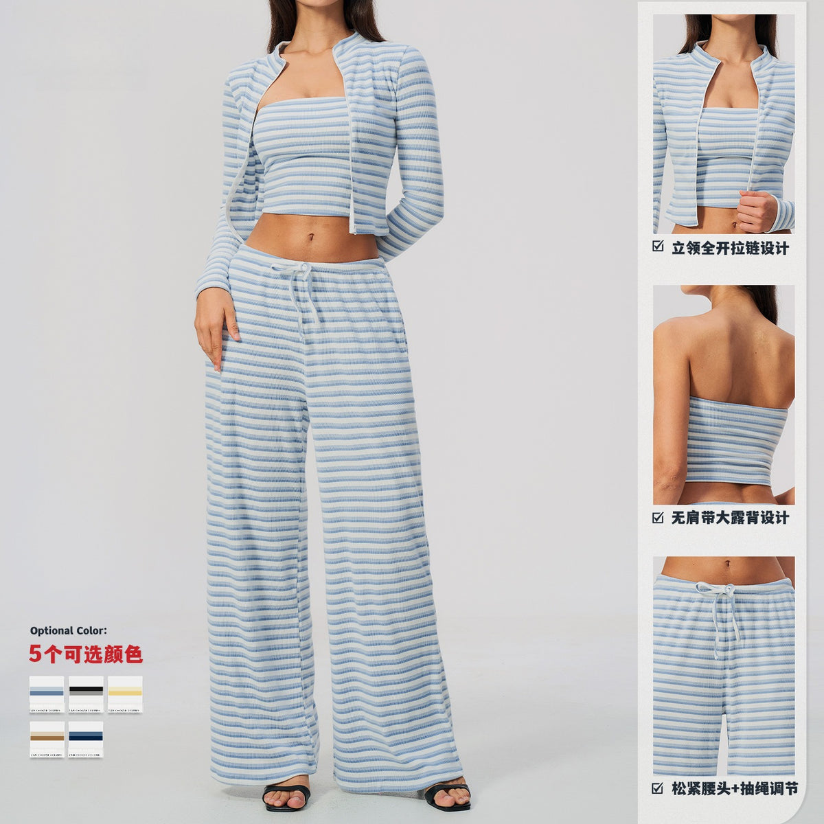 Mad lion new yoga outfit set - striped running workout fitness apparel - comfortable & breathable activewear 3-piece set