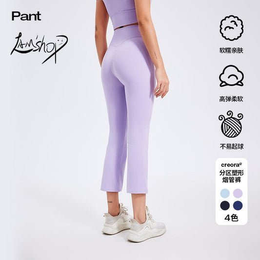 Lamshop Summer Women's High Waist Pencil Pants Slimming Smoke Tube Cropped Pants Slim Fit Yoga Pants Women's Hip Lifting Running Workout Pants Fitness