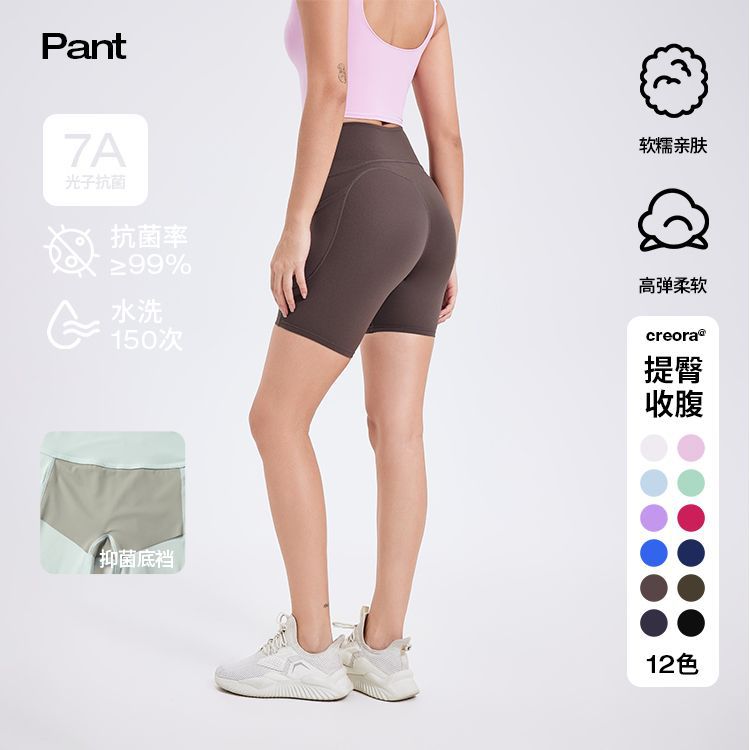 Lamshop Three-Half Yoga Shorts Women's Summer Wear-Free Underwear Thin Cycling Sports Pants High Waist Hip Lift High-Grade Fitness Pants