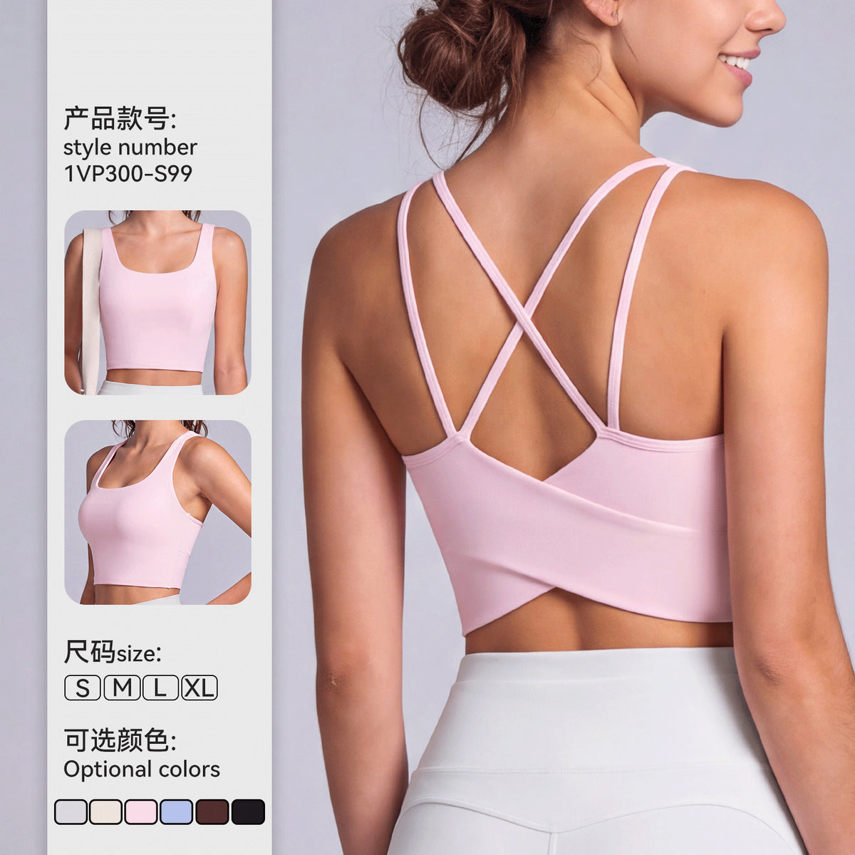 Mad lion yoga clothes cloud comfortable slimming look breast butterfly cross beautiful back tops casual vest women