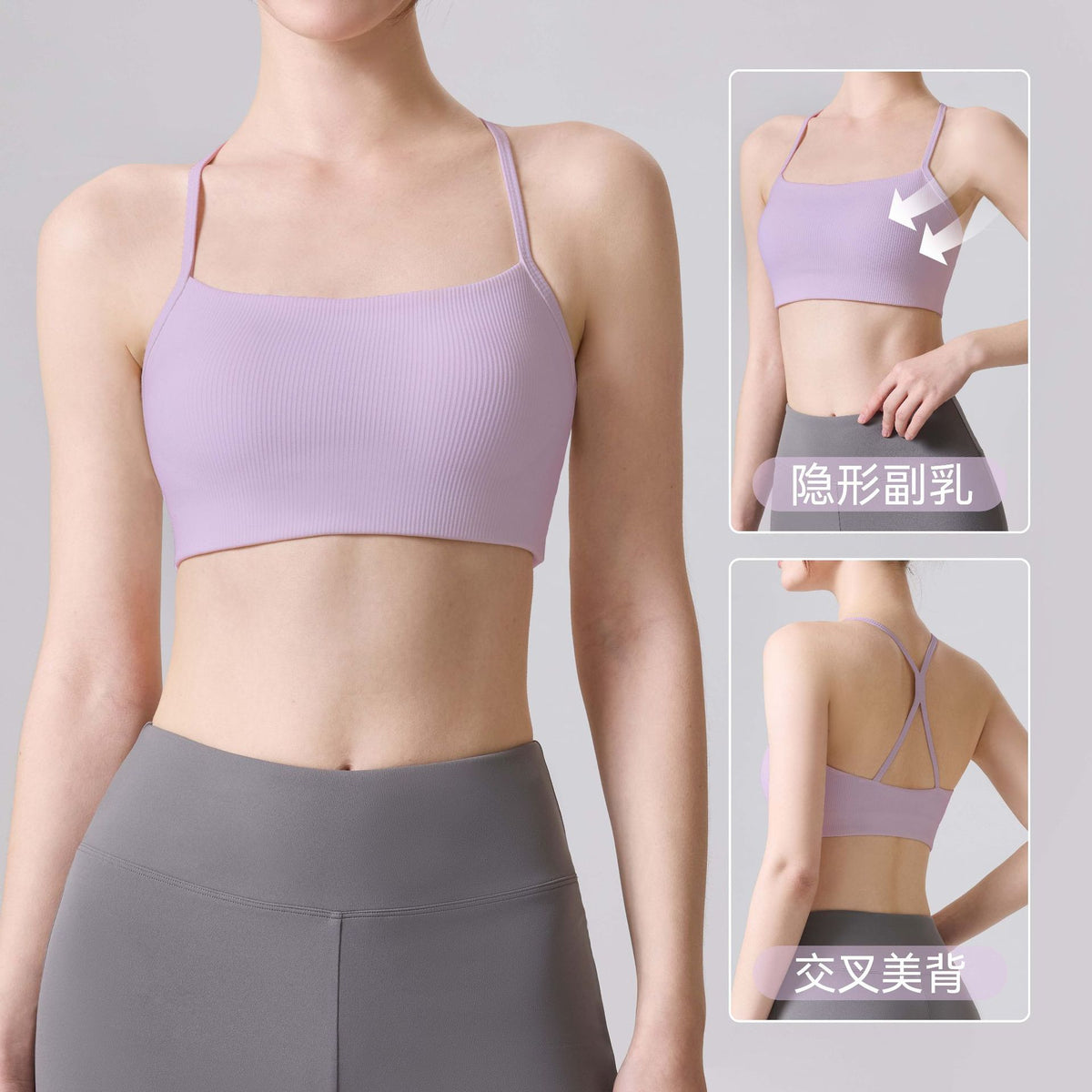 Mad lion all-in-one fixed cup yoga vest women's thin shoulder strap cross back bubble wrap sports intimates autumn source factory