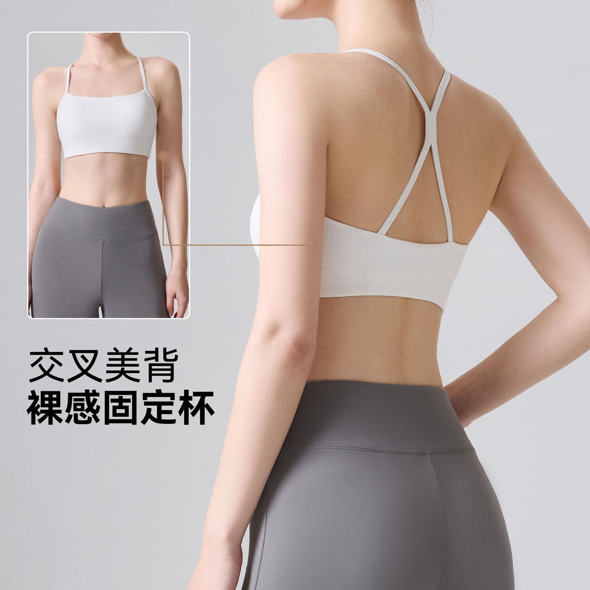 Mad lion all-in-one fixed cup yoga vest women's thin shoulder strap cross back bubble wrap sports intimates autumn source factory