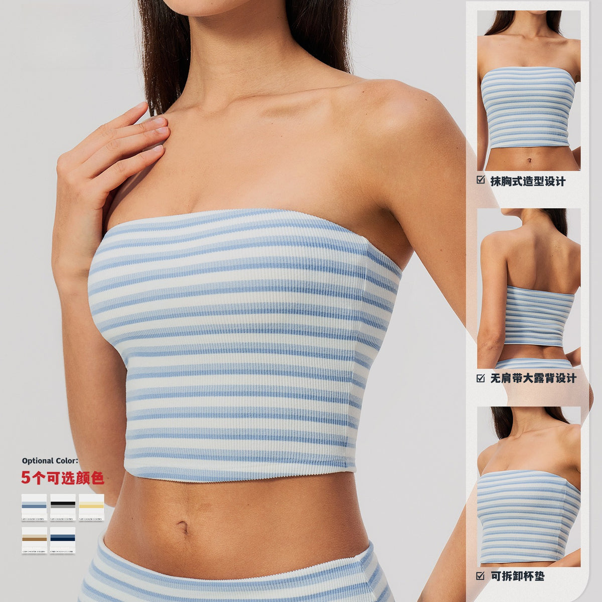Mad lion 2026new arrival double-sided velvet yoga wear tube topstripes sleeveless off-shoulder tight slimming lookshort sports vest